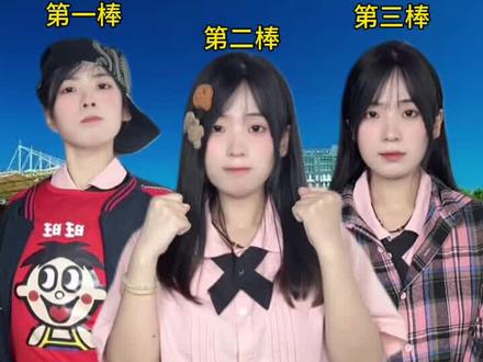 颠公颠婆参加接力赛#内容启发搜索 #搞笑