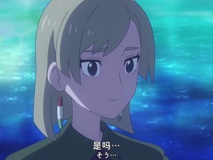 宝可梦 地平线 75下 中文字幕