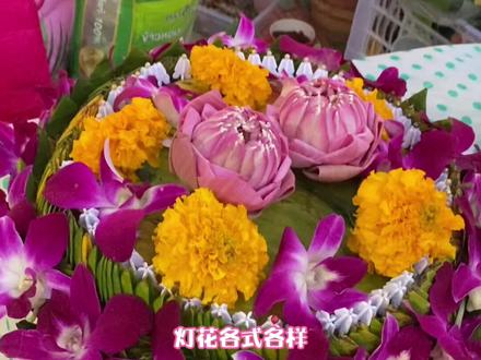泰国一年一度的水灯节,泰国人仪式感打满分