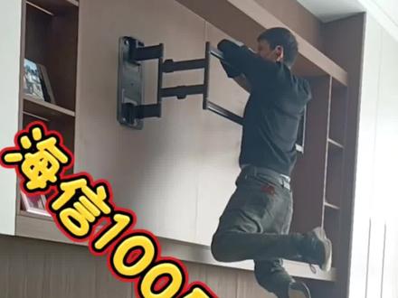 百寸海信#专业电视安装 #大屏安装#我要上热门 #电视安装