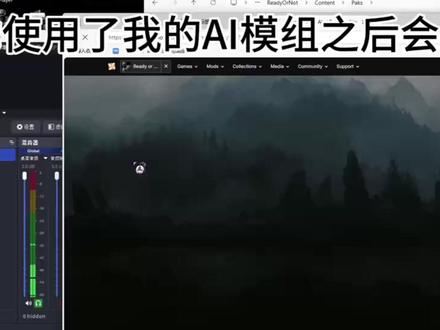 【严阵以待】当你用了我的AI模组之后......