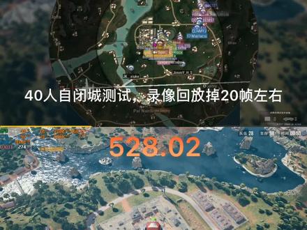 测了很多版本的驱动,总结下来,越是鸡血驱动,帧数越高,闪退就越频繁,吃鸡优化不好,对于吃鸡来说,稳定不闪退的的驱动是最好的,之所以推荐这个528.02,是因为466.77驱动版本太老,很多其他游戏或者直播软件用起来不方便,所以即便帧数上和466.77无差异,也推荐这个新的#n卡驱动528.02