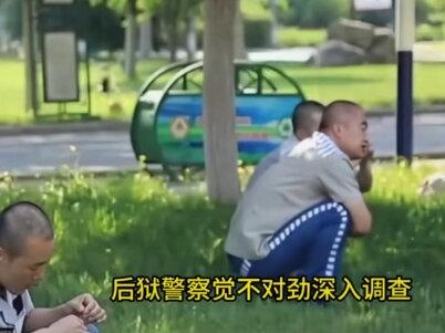 #监狱纪录片 #生活百态 #热点 #真实事件