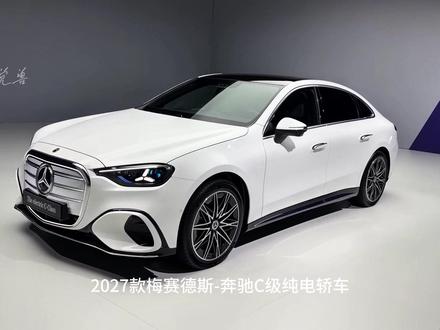 2027款梅赛德斯-奔驰C级 纯电C400 4MATIC 续航总里程760公里,在10分钟内可充入320公里的续航里程电量,总功率为360千瓦,相当于489马力,最高时速被限制在210公里/小时,0到100公里/小时仅需4秒。#奔驰c级 #奔驰c400 #奔驰纯电 #dou是好车 #抖音汽车