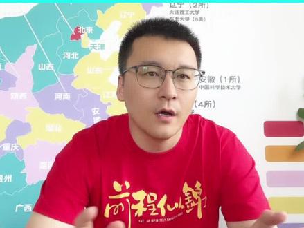 23年全国卷1数学试卷分析#高考数学 #高考加油 #2023年高考 #山东高考 #又是一年高考季