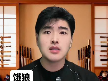 邦古:饿狼一定可以改好的!
#一拳超人#邦古#饿狼