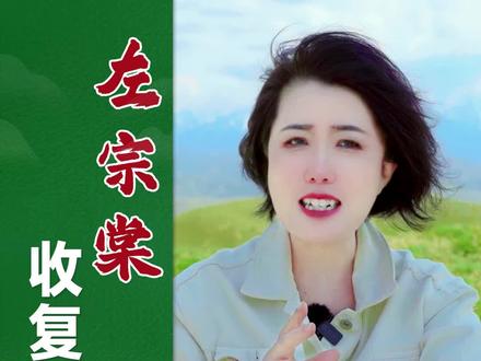 左公,请受晚辈一拜!