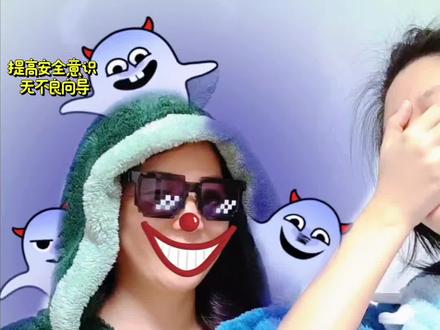 你们听说过 听话水吗?#亲子教育 #安全科普 #提高安全意识 #真实生活分享计划 #儿童防拐防骗