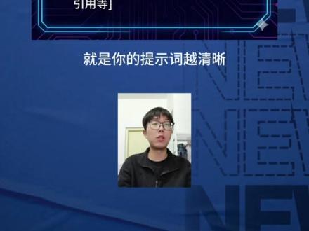 使用 NotebookLM 做 PPT 真的太高效了!导入资料后它会自动总结、生成结构,还能直接一键生成PPT ,我把完整流程和关键提示词模板都整理好了,新手也能快速做出专业级展示#PPT制作 #PPT模板 #PPT实用技巧 #ppt #ai