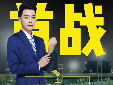 粤超珠海主场对阵阳江前瞻#粤战粤勇 #粤超 #粤超珠海队