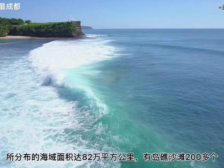 #星河之上最成都 @星河成都中国南沙群岛漂亮的珊瑚礁