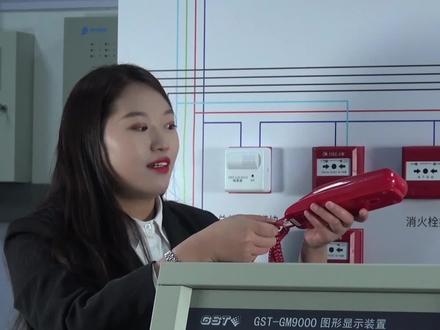#消防 #消防安全 #消防设施操作员 消防电话你学会了吗?还想看什么评论区告诉我呀~~~