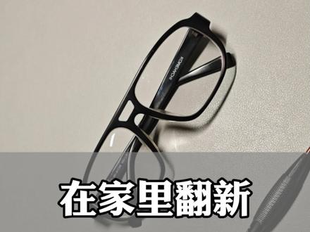在家里翻新板材镜框