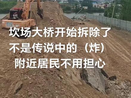 建桥修路造福于民
#路桥施工