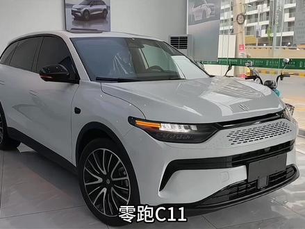 今天来聊聊零跑C11,不错的性价比,增程式的它是降维打击的SUV吗#零跑c11 #dou是好车 #零跑c11增程版