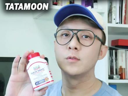 这个口服米诺的含金量真的也香了吧!#口服米诺 #生物素 #生物素推荐 #tatamoon #tatamoon发量宝