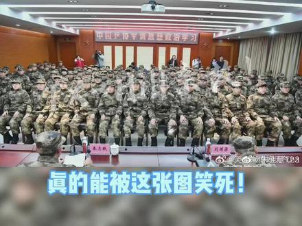 #国乒 #马龙 #许昕 #樊振东 #孙颖莎 大家一定能从他们的身上找到自己军训时的影子@抖音小助手 @DOU+上热门