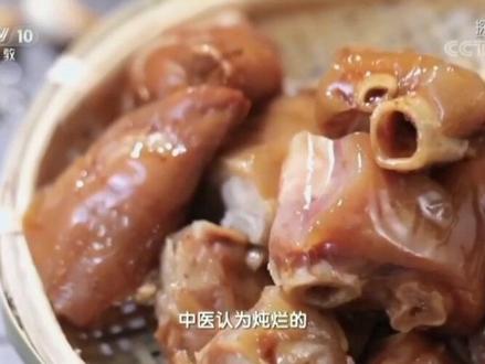 家乡至味 白露刺七星蹄#原创