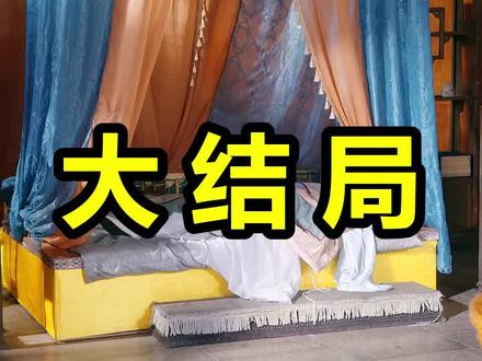 逆天大小姐,和谁都能五五开
逆天大小姐,和谁都能五五开后续
逆天大小姐,和谁都能五五开被救后续
逆天大小姐,和谁都能五五开宴会后续
逆天大小姐,和谁都能五五开开门后续
逆天大小姐,和谁都能五五开意外后续
逆天大小姐,和谁都能五五开怀孕后续
逆天大小姐,和谁都能五五开真相后续
逆天大小姐,和谁都能五五开真相大白后续
逆天大小姐,和谁都能五五开身份揭露后续
短剧逆天大小姐,和谁都能五五开
逆天大小姐,和谁都能五五开后续剧情
逆天大小姐,和谁都能五五开短剧演员
逆天大小姐,和谁都能五五开演员表
逆天大小姐,和谁都能五五开短剧推荐
逆天大小姐,和谁都能五五开短剧后续
逆天大小姐,和谁都能五五开短剧剧情
逆天大小姐,和谁都能五五开精彩片段
逆天大小姐,和谁都能五五开最新剧情
逆天大小姐,和谁都能五五开剧情
逆天大小姐,和谁都能五五开片段
逆天大小姐,和谁都能五五开演员
逆天大小姐和谁都能五五开
逆天大皇子
逆天大小姐和谁都能五五开定档
逆天大小姐和谁都能五五开短剧
逆天大小姐和谁都能五五开演员
逆天大小姐孟七爷
废材逆天大小姐
和谁都能五五开小说推荐
逆天大小姐重生归来
#逆天大小姐和谁都能五五开 #逆天大小姐和谁都能五五开后续 #逆天大小姐和谁都能五五开短剧
