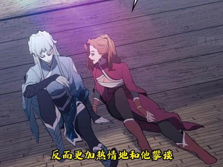 这个少年每天躺在蛇堆里睡觉 #有声漫画 #二次元