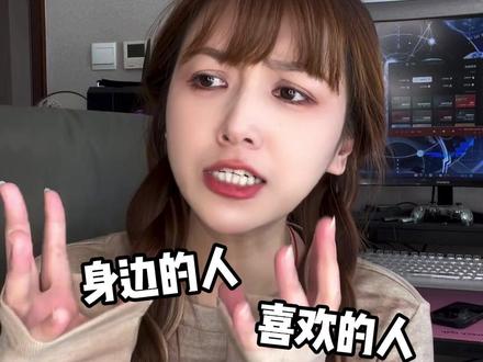 所以大家的mbti 也是这样嘛#mbti #人格测试 #心理学 #mbti人类图鉴