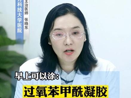 下巴周边长痘痘,是淋巴痘?其实只是普通的痤疮。#痤疮#痘痘#变美#科普