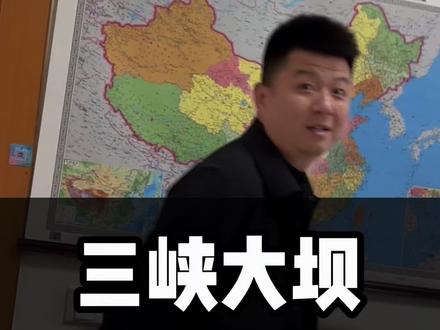 长江肥鱼VS江团,三峡#三峡 #鱼米之乡汉中 #船与青山 #汉中#涨知识