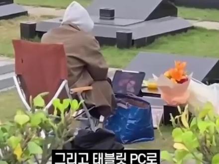 具俊晔跪大S墓前磕头,主持人当场看哭#具俊晔#大S#正能量