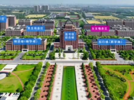 南通理工学院环境介绍 南通理工海安校区全貌|宿舍内部实拍,还有其他想了解的可以私信学姐#南通理工学院 #真实拍摄 #宿舍环境#招生简章