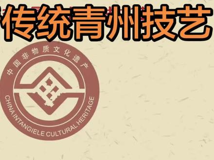 各位同学,刷青州机械刷累了吧 跟着董宇辉看青州各行业,坐下来慢慢看看青州传统技艺#董宇辉#与辉同行#好客山东