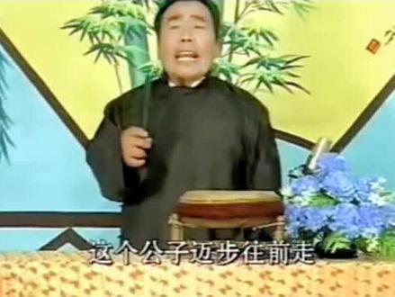 河南坠子狼心狗肺朱立忠演唱