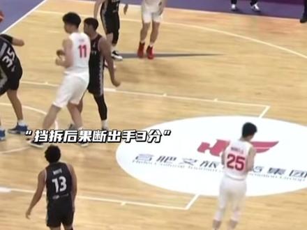 王岚嵚连得5分 中国男篮全员都得分#王岚嵚 #中国男篮