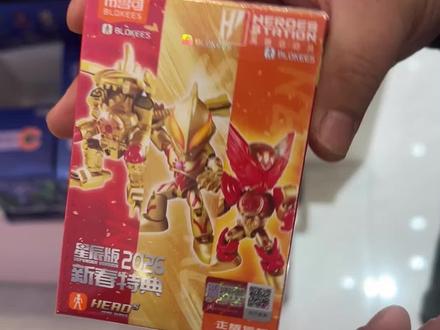 吃上了吃上了,星辰版新春特典来啦
#布鲁可奥特曼 #盲盒 #记录真实生活 #赛迦奥特曼 #商场随拍