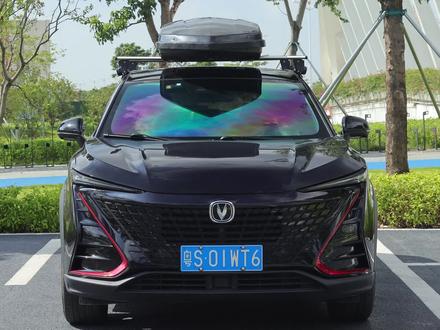 长安UNI-T自动泊车功能介绍!