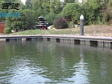 皮划艇靠岸与上岸#皮划艇靠岸与 #