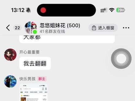 说的我都想去抚顺常常这个蒜苔炒肉和牛肉大串了#李旭峰 #快乐男孩 #露仔与旭峰的日常