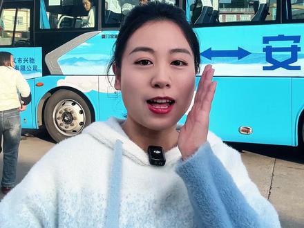 安龙至兴义城际公交今天正式开通啦~#贵州安龙 #加油之城美美安龙 #城际公交