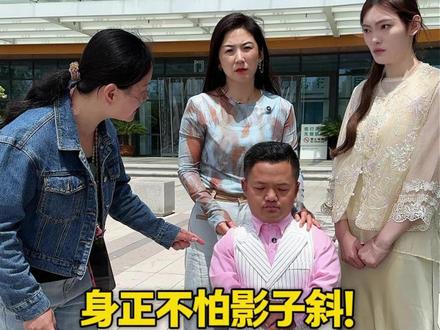 大家支持准女婿洋洋,带丈母娘做鉴定吗?#情感 #家庭 #日常vlog #记录真实生活 #结婚