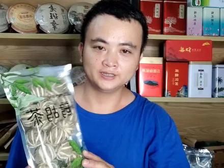 #海南鹧鸪茶#凉茶#海南老爸茶 鹧鸪茶正确冲泡方式