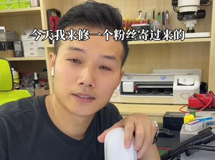 #飞利浦电动牙刷 飞利浦电动牙刷不充电 不开机维修 教你更换防水圈@DOU+小助手