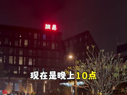 请问晚上10点去冈易总部闹事,我会被打吗? #蛋仔派对 #蛋仔派对创计划 #寻宝吧蛋搭子 #寻找我的蛋仔大宝贝 #蛋仔乐园嘉年华