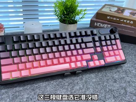 开学季返校想要一把好用还不贵的#游戏键盘 这把#前行者v102 可以看看