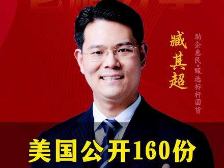 美国公开160份UFO档案 #三藏甄选 #涨知识 #正能量 #科普
