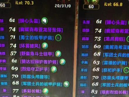 #魔兽世界怀旧服 削骨之刃比高督武器厉害吗?