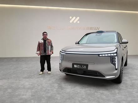 科技十足空间充足的智己LS8,你喜欢吗? 智己的全新车型智己LS8来啦!拥有线控转向、B&O的音响、还有大空间和长续航。据说这台车的售价在30万以内,你觉得怎么样?
#智己LS8 #智己LS8跨时代科技旗舰SUV #智己LS8中国品质家庭闭眼选