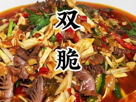 又脆又爽口的家常菜,下饭的很哟#家常菜 #泡椒双脆