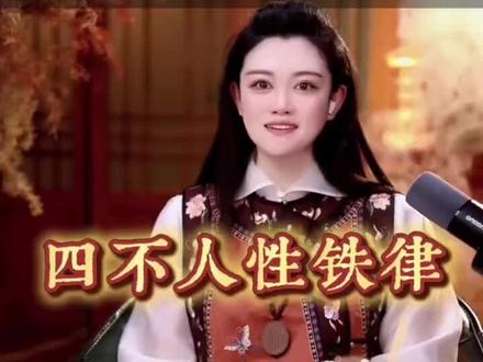 四大铁律:医不叩门,道不贱卖,法不轻传,师不顺路!