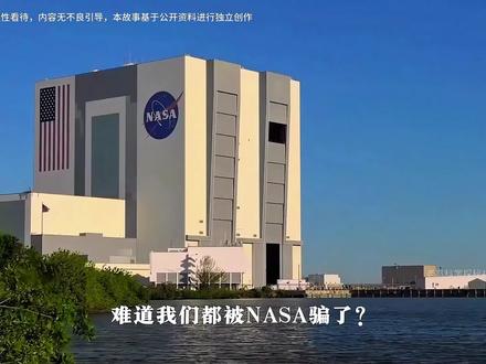 有人说NASA的星空图都是假的PS的?这个回答只能说对了一半。#nasa生日星空图 #宇宙 #知识科普 #高质量科普视频 #星空