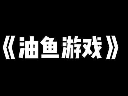 句句不提爱,句句包含爱@猛男表妹