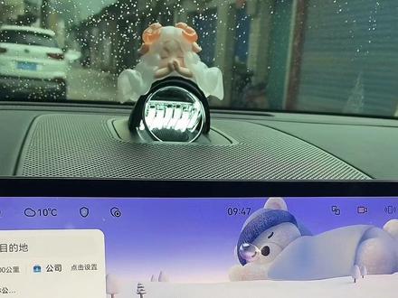 ADS4.1导航新主题稚梦童真设置#问界#问界M9#用车知识 #每天一个用车知识 #汽车知识